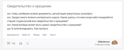 ����������� � �����������