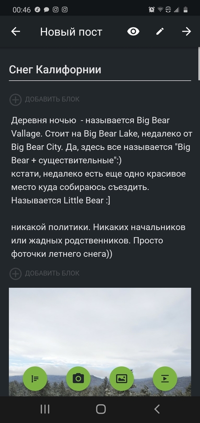 ����������� � �����������