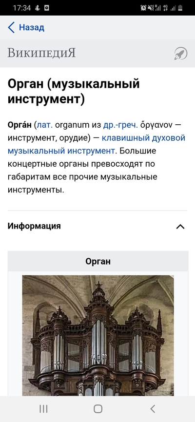 ����������� � �����������