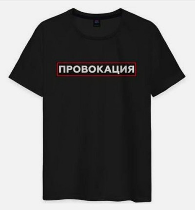 Куртки провинция что значат. Смотреть фото Куртки провинция что значат. Смотреть картинку Куртки провинция что значат. Картинка про Куртки провинция что значат. Фото Куртки провинция что значат
