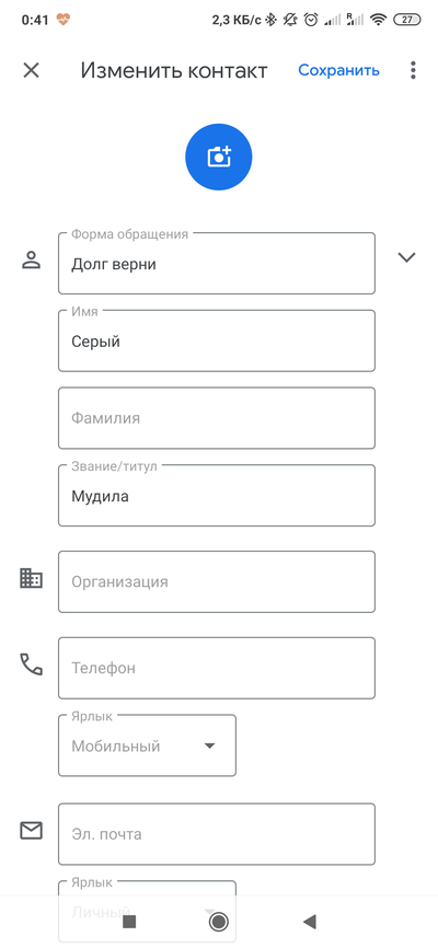 Иллюстрация к комментарию