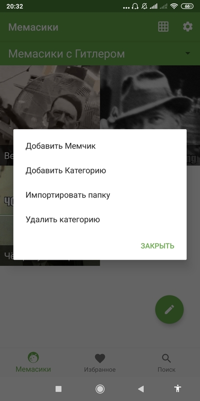 ����������� � �����������