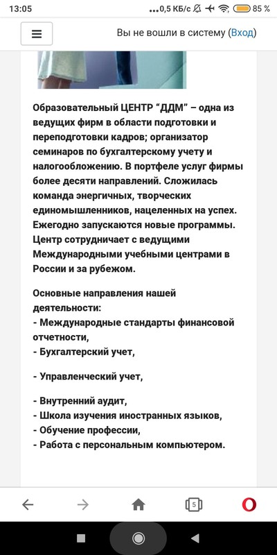 ����������� � �����������