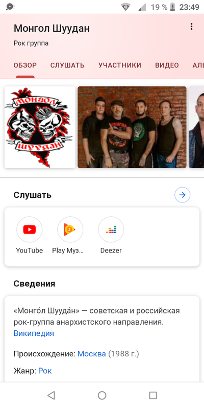 ����������� � �����������