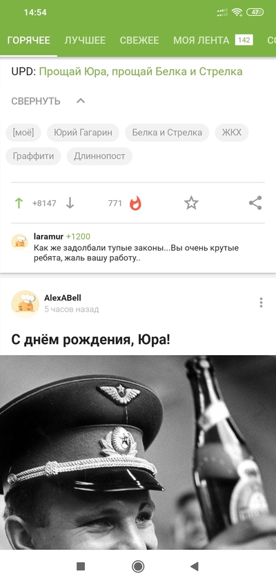 ����������� � �����������