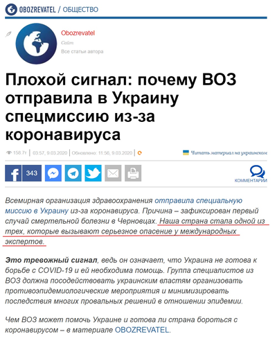 ����������� � �����������