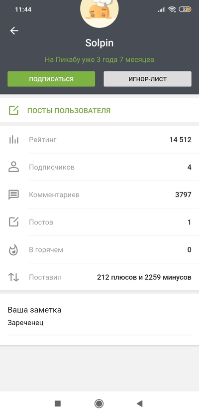 Иллюстрация к комментарию