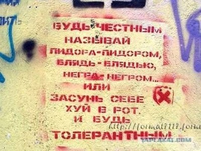 Нигга это то что хотел услышать. Смотреть фото Нигга это то что хотел услышать. Смотреть картинку Нигга это то что хотел услышать. Картинка про Нигга это то что хотел услышать. Фото Нигга это то что хотел услышать
