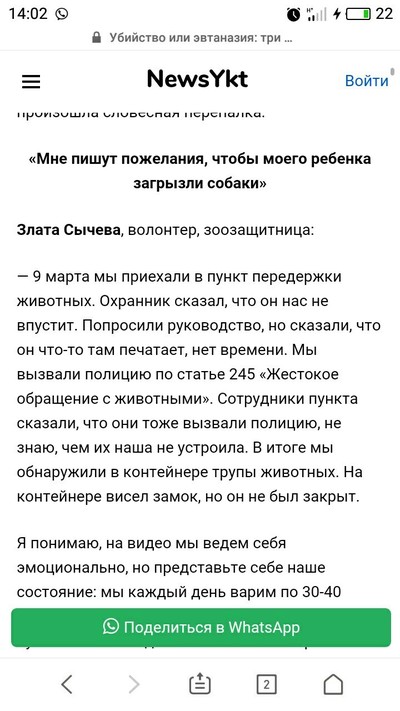 ����������� � �����������