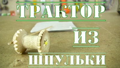 Машина на резиномоторе своими руками. Смотреть фото Машина на резиномоторе своими руками. Смотреть картинку Машина на резиномоторе своими руками. Картинка про Машина на резиномоторе своими руками. Фото Машина на резиномоторе своими руками