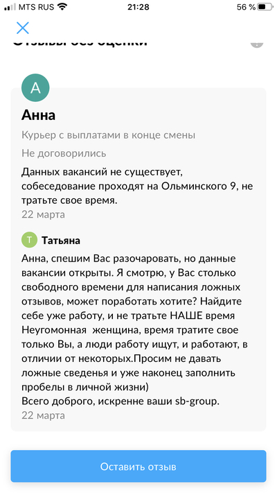 ����������� � �����������