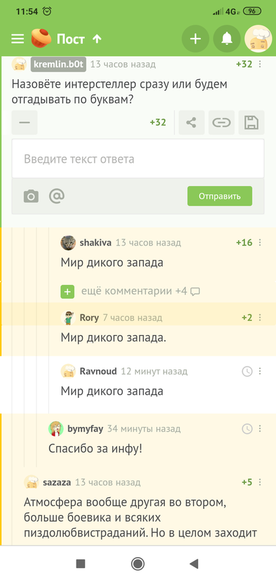 ����������� � �����������