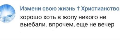 Иллюстрация к комментарию