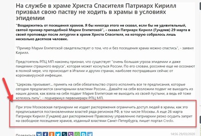 Иллюстрация к комментарию