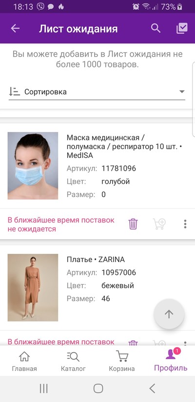 ����������� � �����������