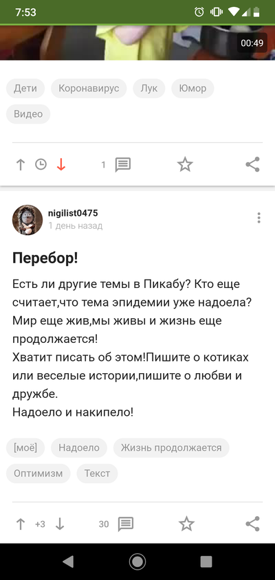 ����������� � �����������