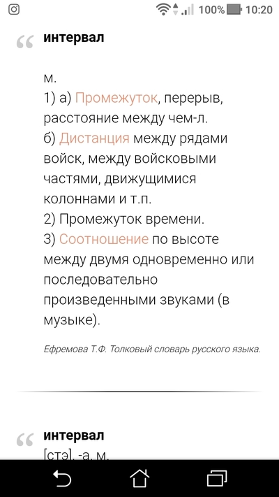 ����������� � �����������