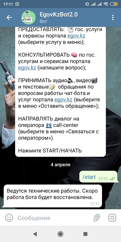 ����������� � �����������