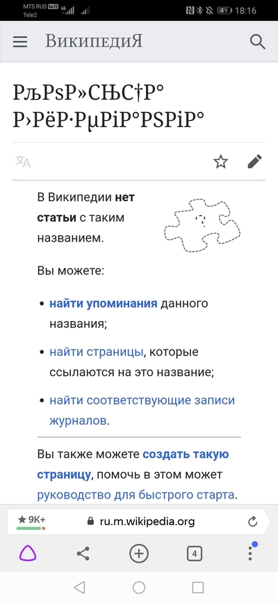����������� � �����������