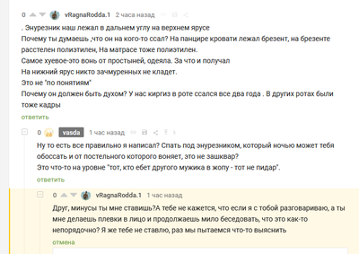 ����������� � �����������