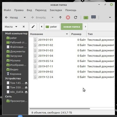 ����������� � �����������