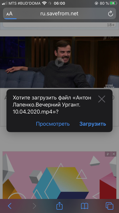 ����������� � �����������