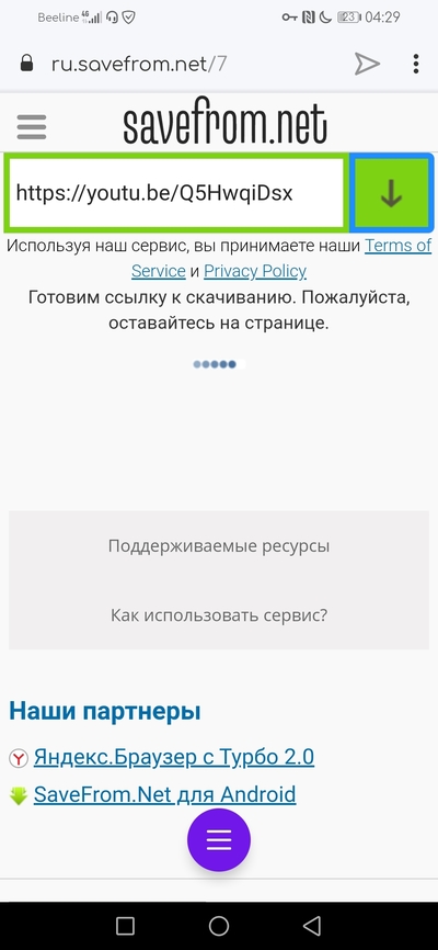 ����������� � �����������