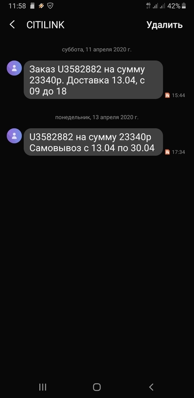 Иллюстрация к комментарию