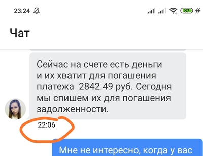 ����������� � �����������