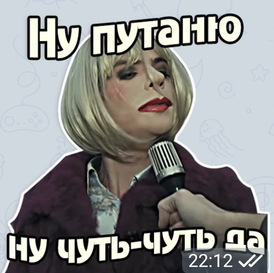 Иллюстрация к комментарию