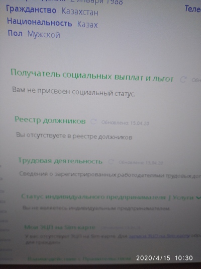 ����������� � �����������