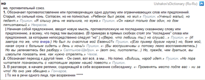 Иллюстрация к комментарию