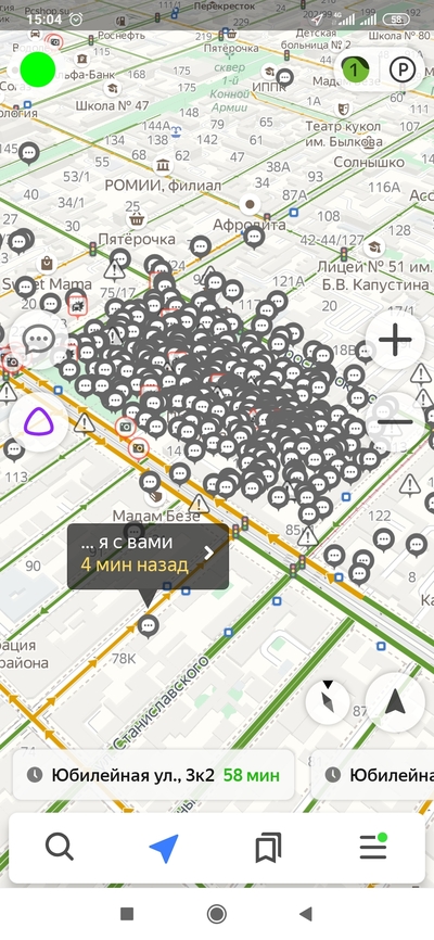 ����������� � �����������