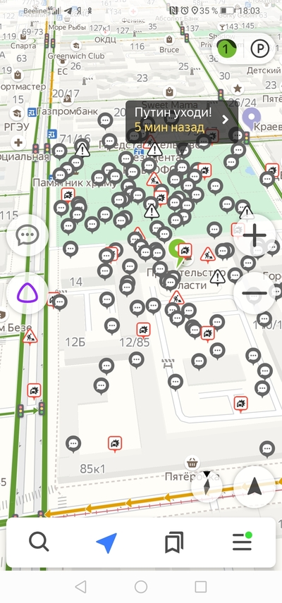 ����������� � �����������