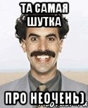 что означает нет в скобках. Смотреть фото что означает нет в скобках. Смотреть картинку что означает нет в скобках. Картинка про что означает нет в скобках. Фото что означает нет в скобках
