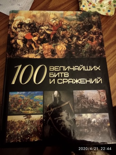 Иллюстрация к комментарию