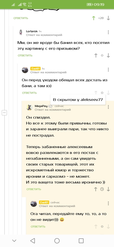 ����������� � �����������