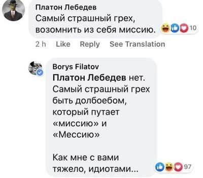 Иллюстрация к комментарию