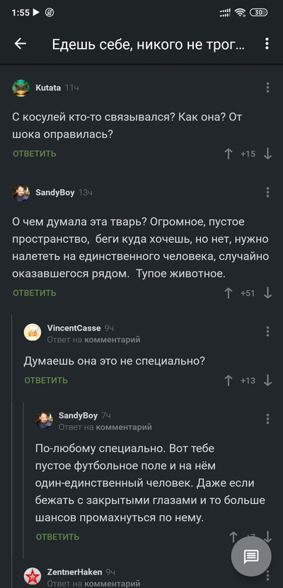 ����������� � �����������