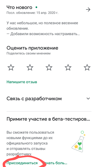 ����������� � �����������