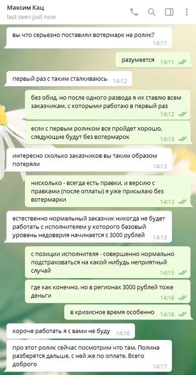 ����������� � �����������