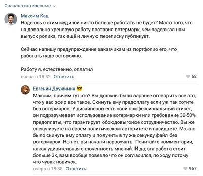 ����������� � �����������