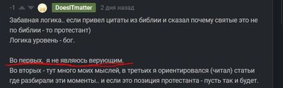 икона двигается что значит. Смотреть фото икона двигается что значит. Смотреть картинку икона двигается что значит. Картинка про икона двигается что значит. Фото икона двигается что значит