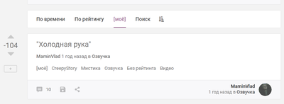 ����������� � �����������