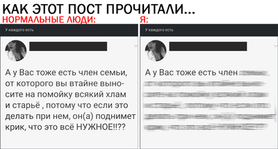 ����������� � �����������