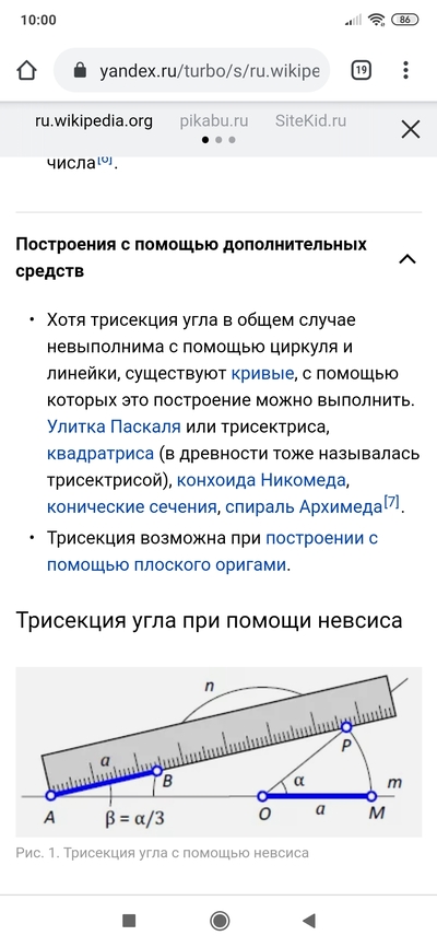 ����������� � �����������