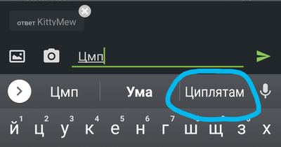 Иллюстрация к комментарию