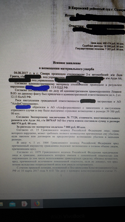 Иллюстрация к комментарию