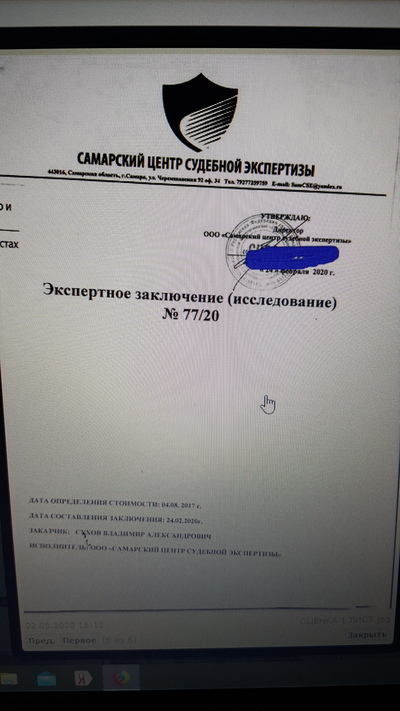 Иллюстрация к комментарию