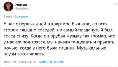 Иллюстрация к комментарию